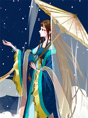 李元初周扶搖小說全文