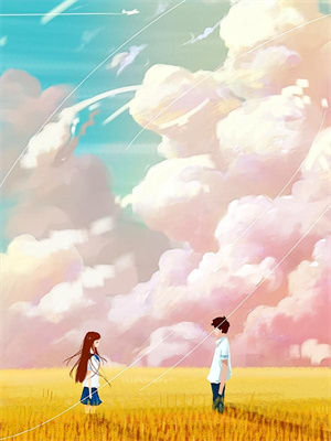 曾許我萬丈驕陽筆趣閣