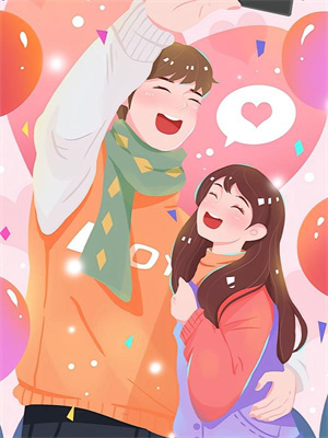 結婚嗎？鑽石工資卡全部上交那種大結局