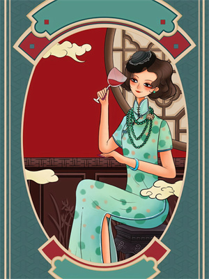 難消夢裏癡意後續